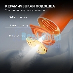 Отпариватель Hyundai H-HSART002 оранжевый, 1200 Вт, 21 г/мин, 120 мл