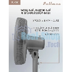 Вентилятор напольный/настольный Pullman PL-600 серый