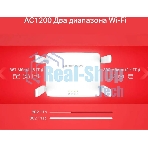 Роутер беспроводной Mercusys AC10 AC1200 10/100BASE-TX белый