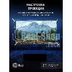 Проектор Cactus CS-PRC.07B.Full HD-A LCD 9400Lm LS 350Lm ANSI (1920x1080) 2000:1 ресурс лампы:50000часов 1xUSB typeA 1xHDMI 1кг