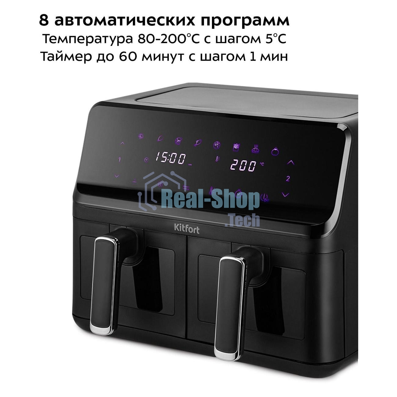 Аэрогриль Kitfort КТ-2265 8.6л 2700Вт черный/серебристый