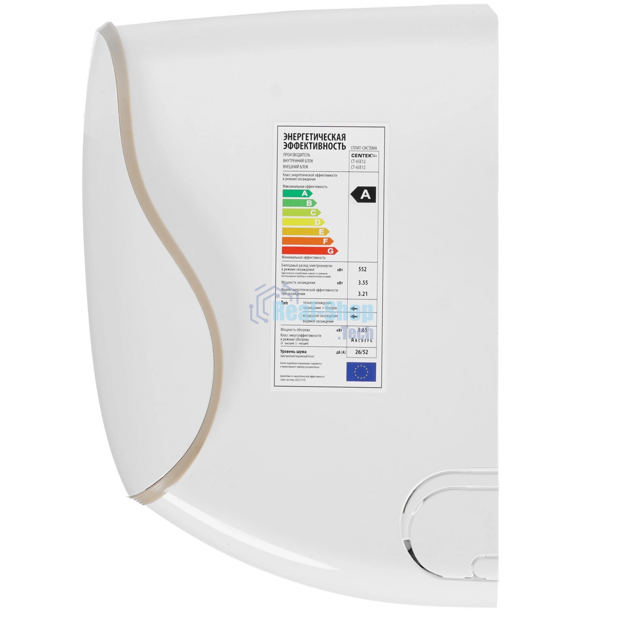 Сплит-система Centek CT-65E12 белый