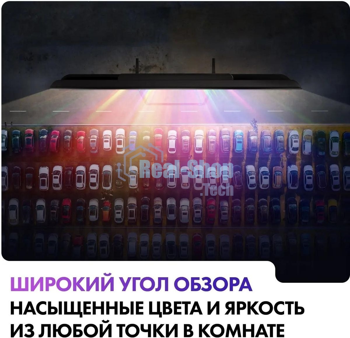 Телевизор Haier 65
