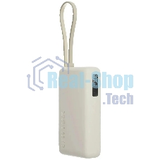 Портативный аккумулятор со встроенным кабелем Xiaomi 67W Power Bank 10000 (Integrated Cable) Tan (BHR08O0GL)