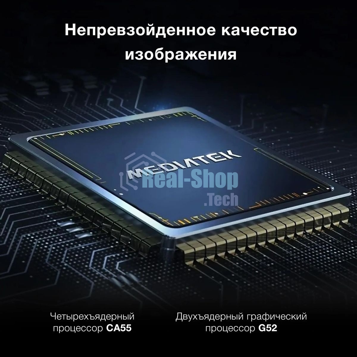Телевизор Hyundai 55