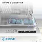 Встраиваемая посудомоечная машина Indesit DIS 1C59, белый, 44.8 см, 10 компл., 48 дБ, класс A