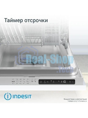 Встраиваемая посудомоечная машина Indesit DIS 1C59, белый, 44.8 см, 10 компл., 48 дБ, класс A