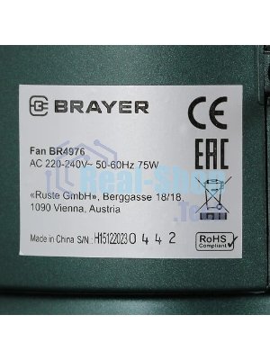 Вентилятор Brayer BR4976 зеленый, напольный, 76 Вт, 3 скорости