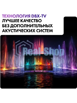 Телевизор Haier 65