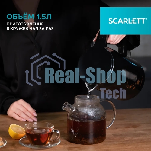 Чайник электрический Scarlett SC-EK21S45 1.5 л, 2200 Вт, черный корпус: нерж.сталь/пластик