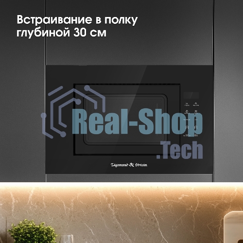 Микроволновая печь встраиваемая Zigmund & Shtain BMO 23 B черный, 20 л, 700 Вт, переключатели - сенсор