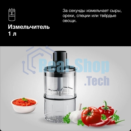 Блендер Braun MQ55254MBK