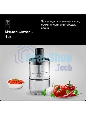 Блендер Braun MQ55254MBK