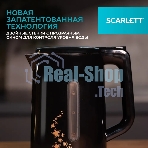 Чайник электрический Scarlett SC-EK21S45 1.5 л, 2200 Вт, черный корпус: нерж.сталь/пластик