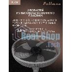Вентилятор напольный/настольный Pullman PL-600 серый