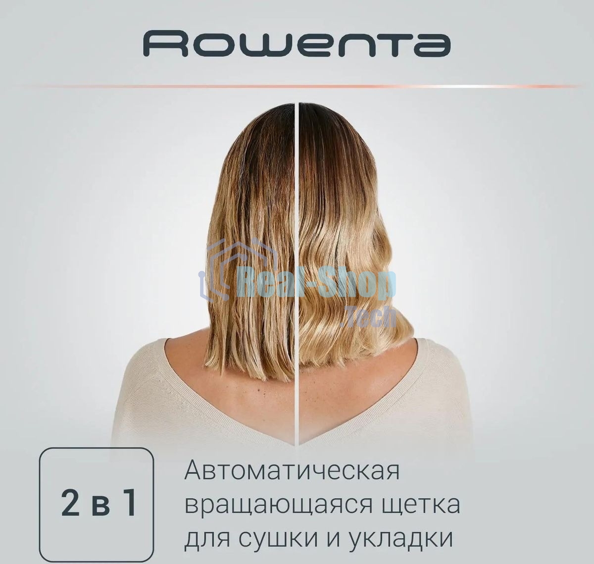 Фен-щетка Rowenta Brush Activ Compact CF9520F0 белый/золотой, 1000 Вт, ионизация, 40/50 мм