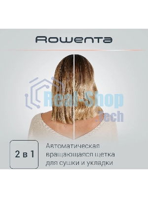 Фен-щетка Rowenta Brush Activ Compact CF9520F0 белый/золотой, 1000 Вт, ионизация, 40/50 мм