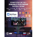 Проектор Cactus CS-PRC.07B.Full HD-A LCD 9400Lm LS 350Lm ANSI (1920x1080) 2000:1 ресурс лампы:50000часов 1xUSB typeA 1xHDMI 1кг