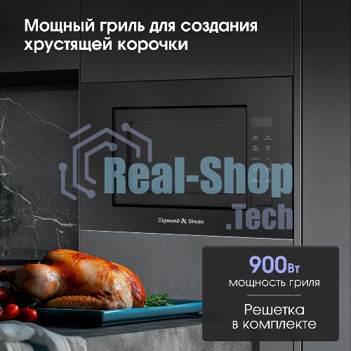 Микроволновая печь встраиваемая Zigmund & Shtain BMO 23 B черный, 20 л, 700 Вт, переключатели - сенсор