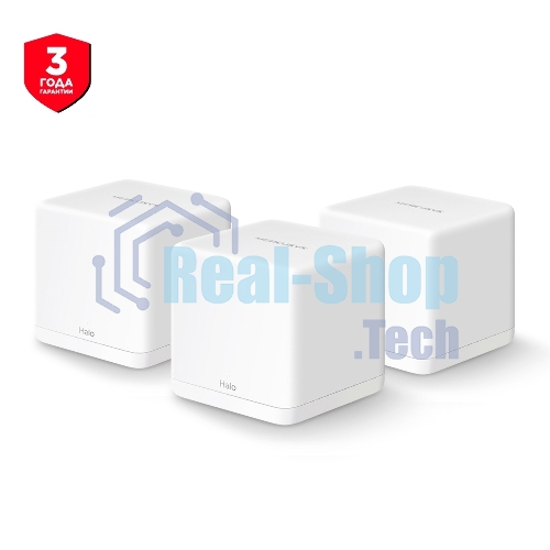 Бесшовный Mesh роутер Mercusys Halo H30G(3-pack) AC1300 10/100/1000BASE-TX