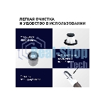 Пылесос вертикальный TENDENZA TZ-VС-305 белый, питание от аккумулятора, 80 Вт, уборка сухая, пылесборник 0,5 л