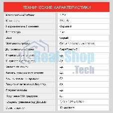 Электрочайник Starwind SKG2315 серый/серебристый, 1.7 л, 2200 Вт, скрытый нагревательный элемент