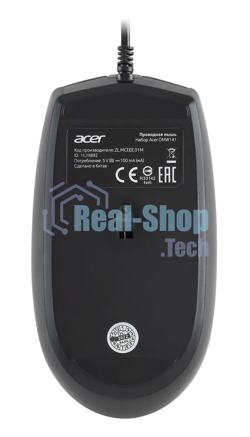 Комплект клавиатура+мышь Acer OMW141 проводной, USB, 1200 DPI, чёрный