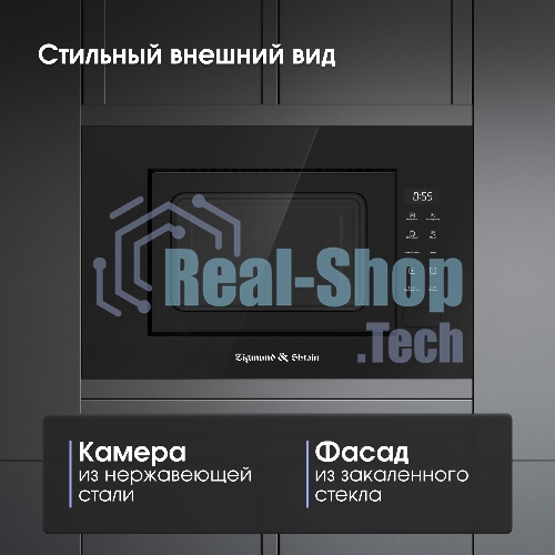Микроволновая печь встраиваемая Zigmund & Shtain BMO 23 B черный, 20 л, 700 Вт, переключатели - сенсор