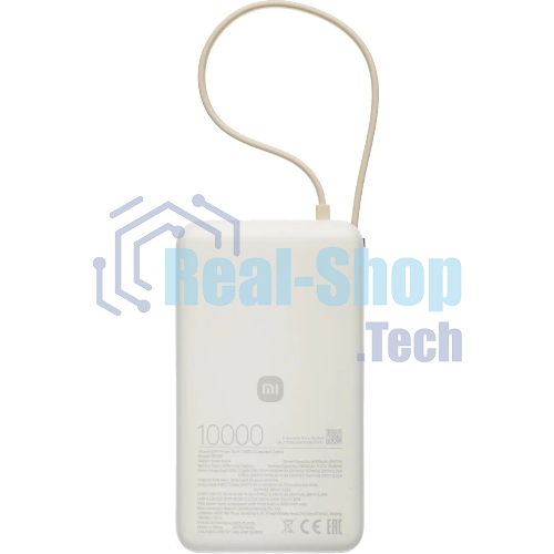 Портативный аккумулятор со встроенным кабелем Xiaomi 67W Power Bank 10000 (Integrated Cable) Tan (BHR08O0GL)