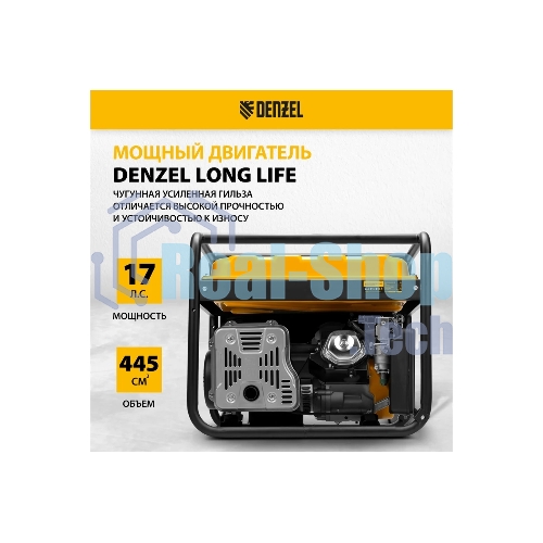 Электрогенератор бензиновый Denzel PS 80 EA, 8 кВт, 85 дБ, 90 кг