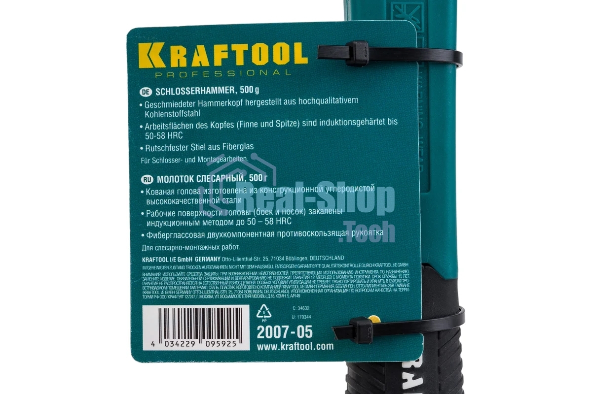 Молоток слесарный KRAFTOOL Fiberglass 500 г с фиберглассовой рукояткой