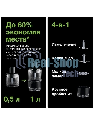 Блендер Braun MQ55254MBK