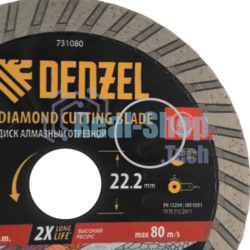 Диск алмазный отрезной Denzel ф125 х 22,2 мм, Турбо, сухое резание, HWD92