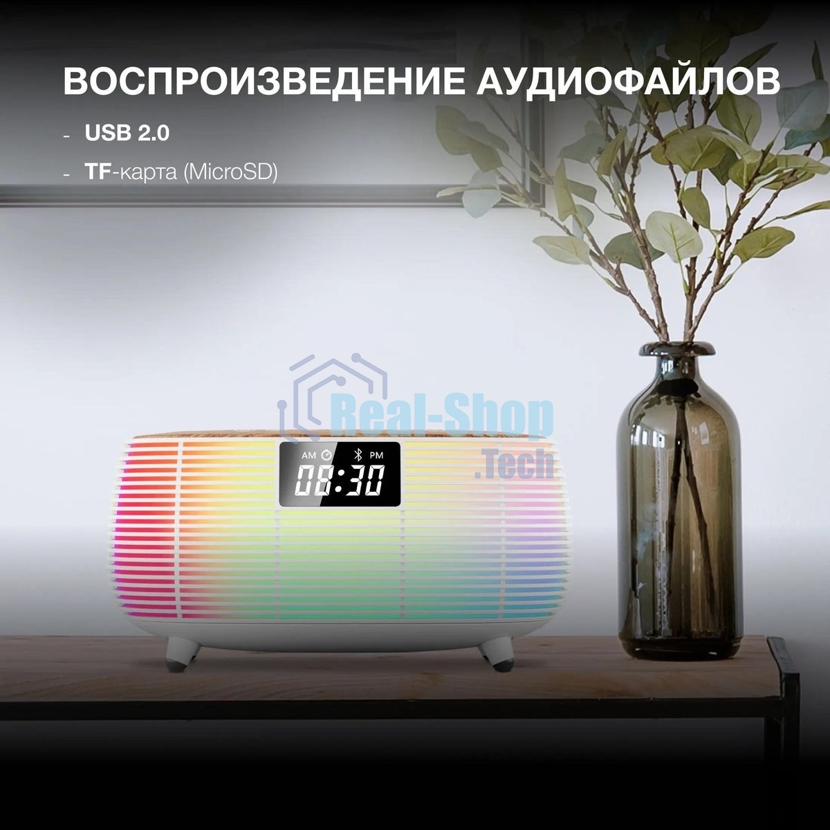 Радиобудильник Hyundai H-RCL231 белый LCD подсв:белая часы:цифровые FM