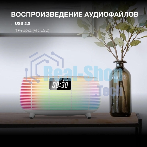 Радиобудильник Hyundai H-RCL231 белый LCD подсв:белая часы:цифровые FM