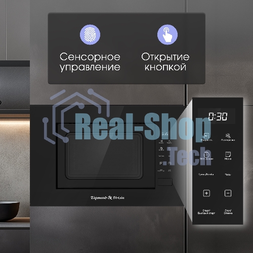 Микроволновая печь встраиваемая Zigmund & Shtain BMO 23 B черный, 20 л, 700 Вт, переключатели - сенсор