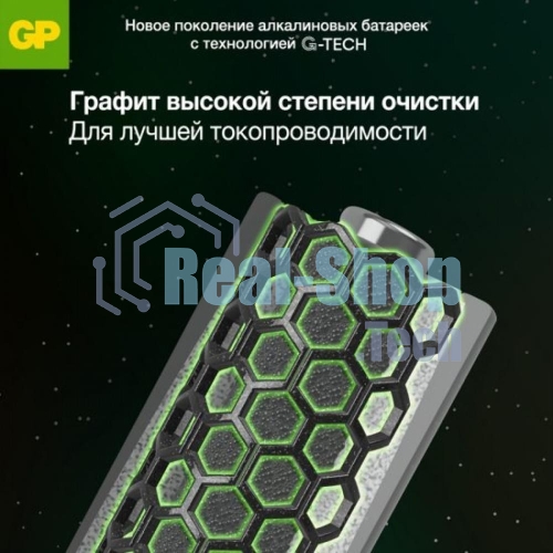Батарейка GP 15AA21RA-2CRS4 96/384 (4шт./AA в уп-ке) (4891199226175) аналог 1276607