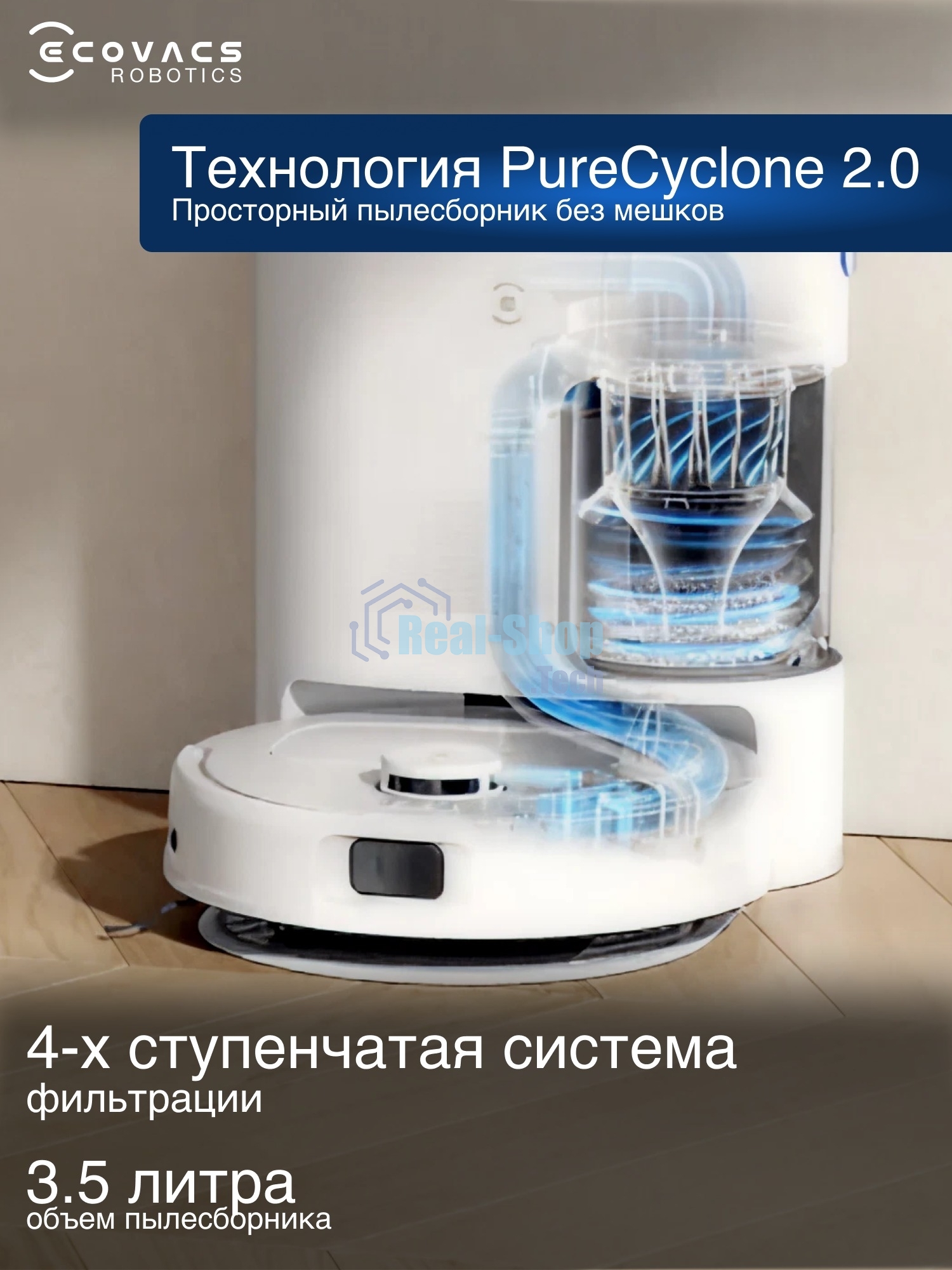 Робот-пылесос Ecovacs Deebot N20e Plus белый, 5200 мА*ч Li-Ion, уборка сухая/влажная, пылесборник контейнер 0.35 л