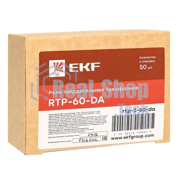 Реле твердотельное трехфазное RTP-60-DA PROxima EKF rtp-3-60-da