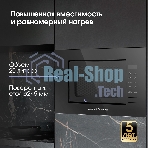 Микроволновая печь встраиваемая Zigmund & Shtain BMO 23 B черный, 20 л, 700 Вт, переключатели - сенсор