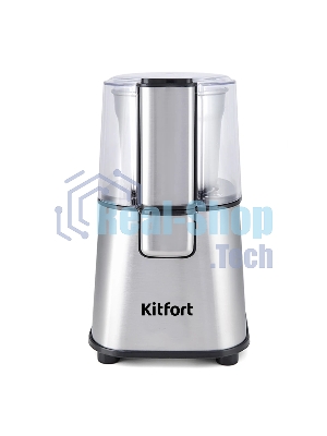 Кофемолка Kitfort КТ-1315