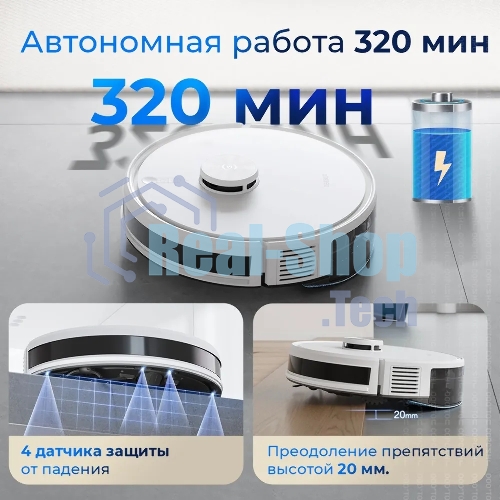 (Распродажа) Робот-пылесос ECOVACS DLX32 Y1 Pro Plus белый