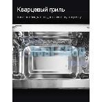 Встраиваемая микроволновая печь Kuppersberg HMW 620 B, объем 20 л, мощность 700 Вт, поворотный стол, High-Tech, 9 автоматических программ, гриль, сенсорное управление, черный