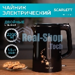 Чайник электрический Scarlett SC-EK21S45 1.5 л, 2200 Вт, черный корпус: нерж.сталь/пластик