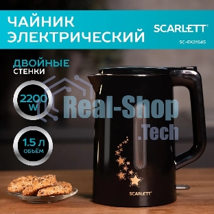 Чайник электрический Scarlett SC-EK21S45 1.5 л, 2200 Вт, черный корпус: нерж.сталь/пластик