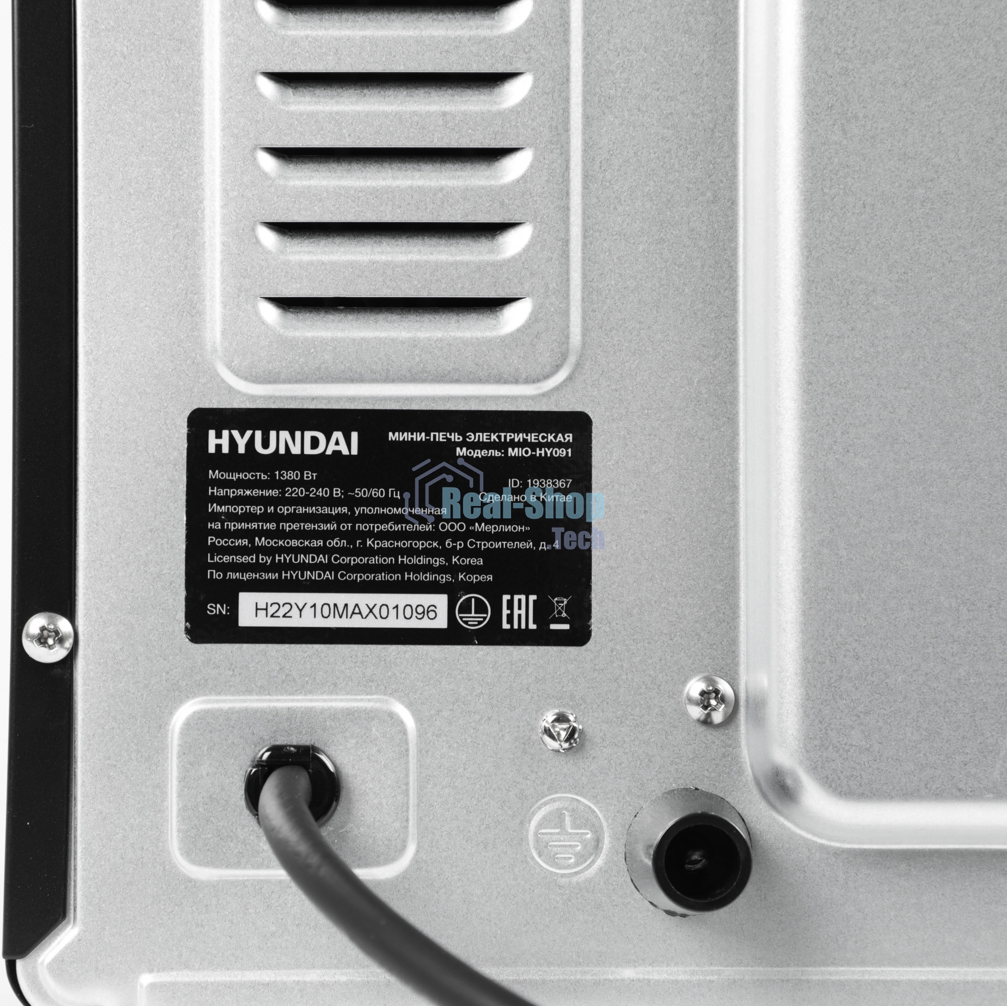 Мини-печь Hyundai MIO-HY091 20 л, 1380 Вт, черный