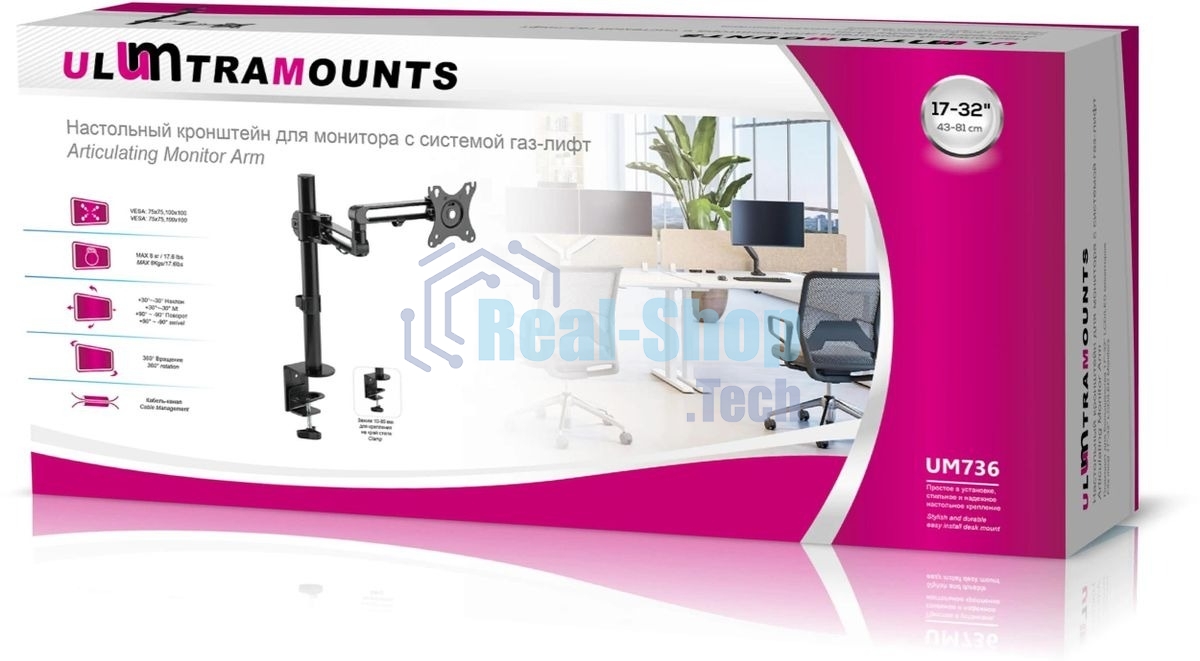 Кронштейн для мониторов Ultramounts UM736 черный 17