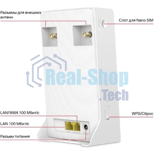 Роутер Wi-Fi Mercusys MB110-4G N300 с поддержкой 4G LTE