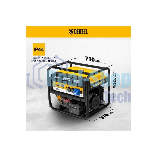 Электрогенератор бензиновый Denzel PS 80 EA, 8 кВт, 85 дБ, 90 кг