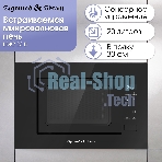 Микроволновая печь встраиваемая Zigmund & Shtain BMO 23 B черный, 20 л, 700 Вт, переключатели - сенсор
